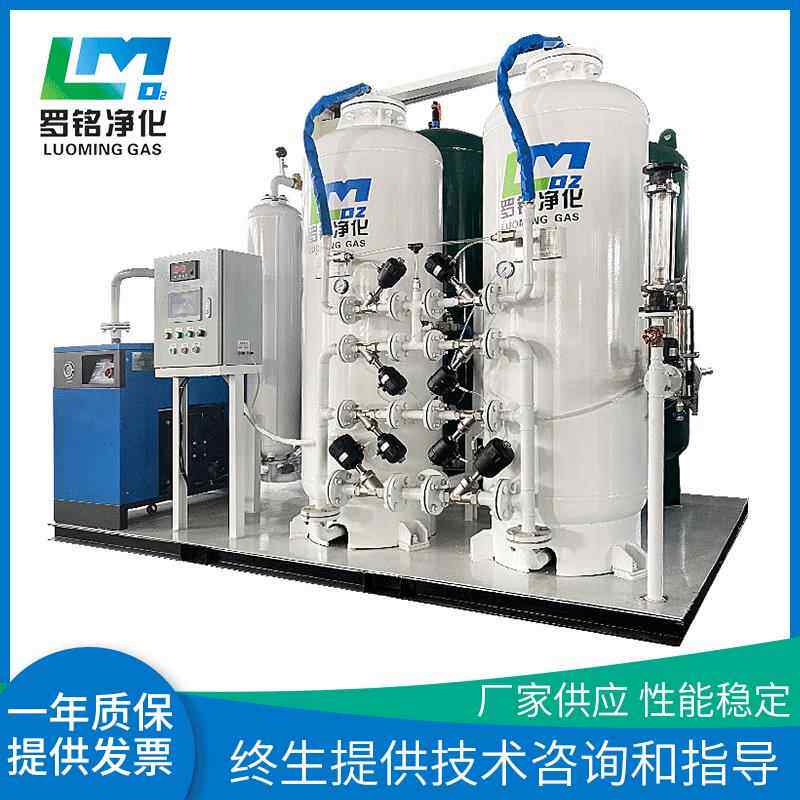 PSA制氧机高原制氧机氧气助燃机切割制氧设备水产养殖供氧设备
