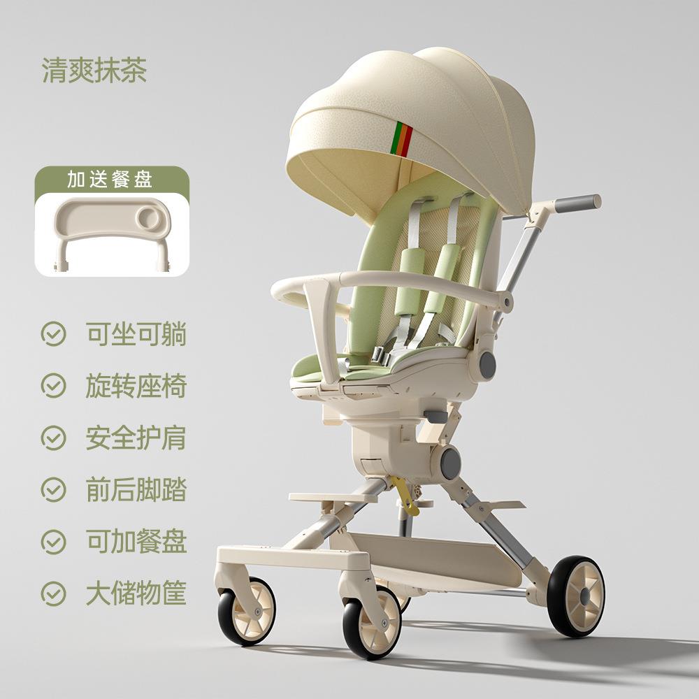 双向婴儿推车一键折叠防侧翻手推车可坐可躺四轮遛娃宝宝高景观
