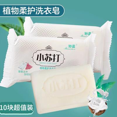 Baking soda laundry soap, fresh hand washing soap, undergarm
