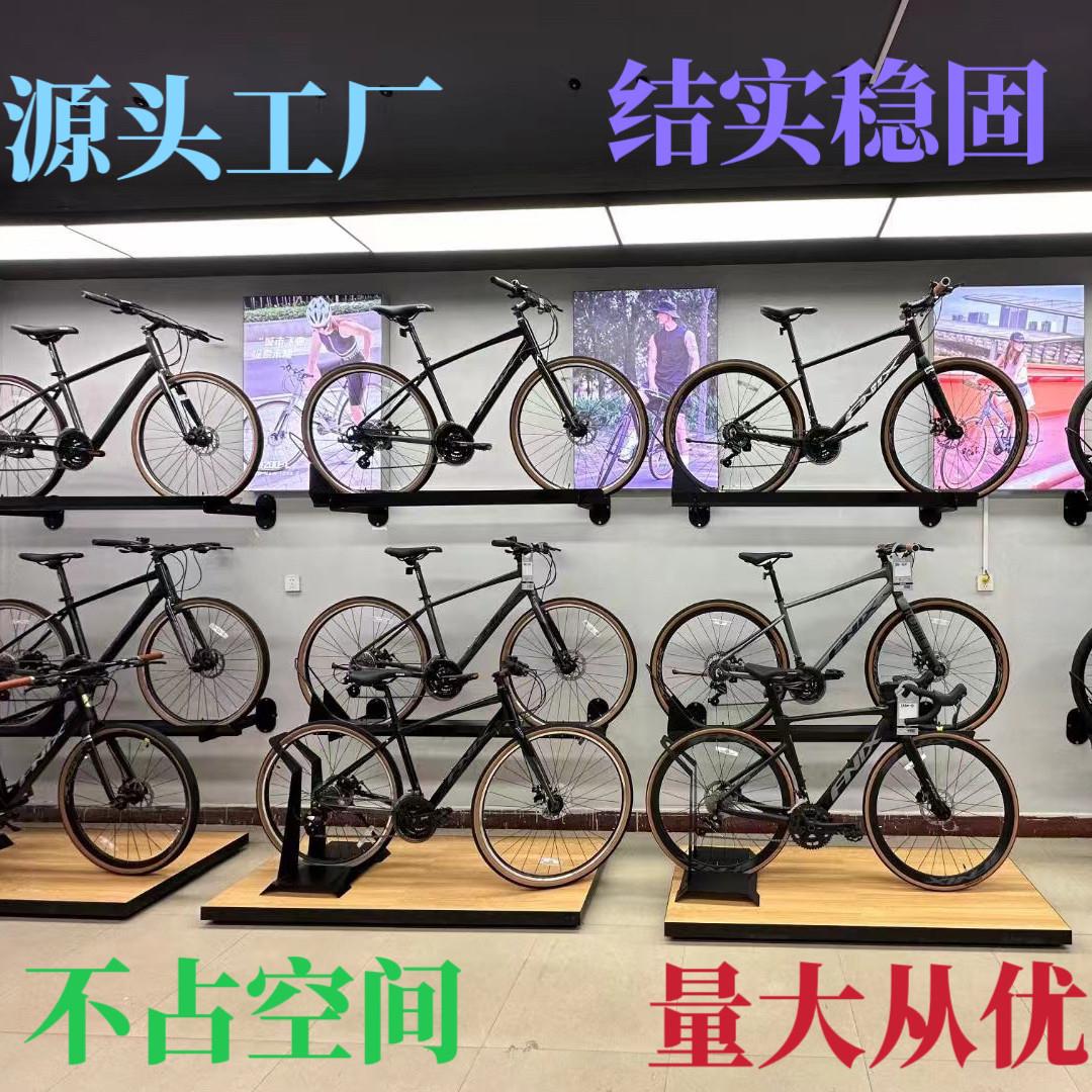 自行车展示架墙体展架登山车挂壁墙上货架公路车展览架单车停车架