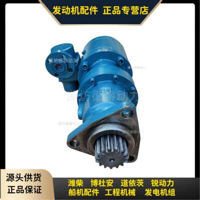 气马达HST500重庆潍柴CW6200柴油发动机8200船用8250起动机12V200
