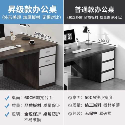 办公桌简约员现代办简公室桌椅组合多人工位职员办桌公sz0015xl子