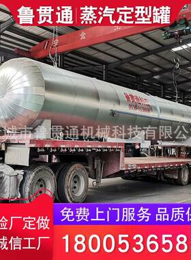 供应纺织纱线定型设备 全自动蒸汽定型罐 氨纶包覆纱定型蒸纱机