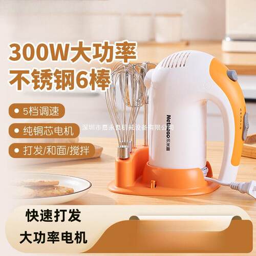 电动打蛋器大功率手持面糊打蛋机小型家用烘奶油打发搅拌器