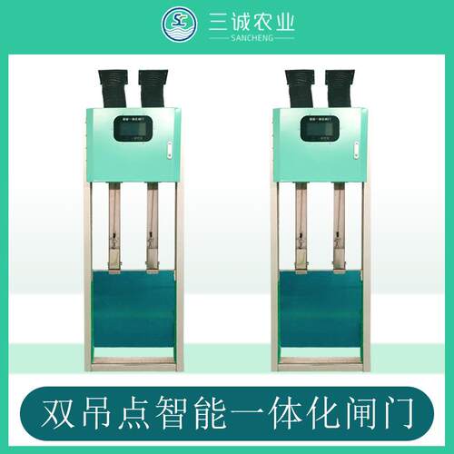 智能稻田分水闸智慧灌区信息化电动不锈钢太阳能测控一体化闸门