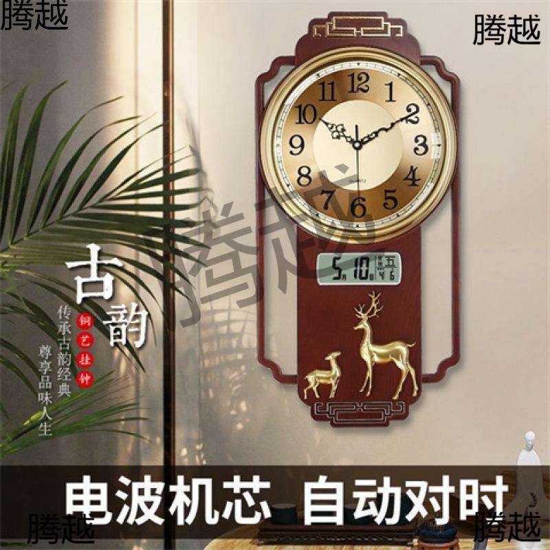欧式新中式挂钟客厅静音时钟创意摇摆钟表舵手卧室挂表大号石英钟