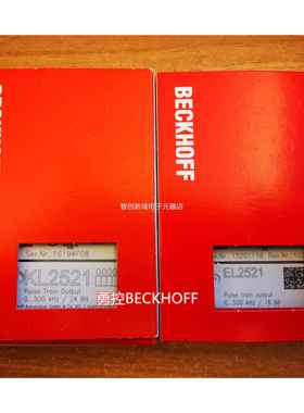 3现货倍福BECKOFF EL33111 EL3H2 EL1008总线模块议价