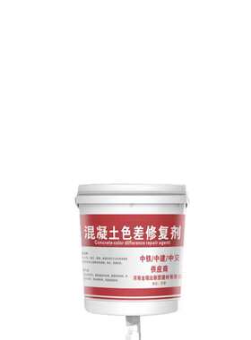 强剂涂料耐磨 色差 防水修复碳化cpc防粘结性防腐抗渗混凝土