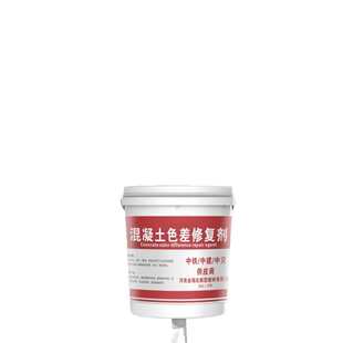 CPC混凝土色差修复剂 防碳化涂料 防水粘结性强 抗渗防腐耐磨