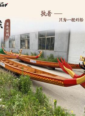 龙舟龙船比赛12人22人玻璃纤维龙舟船摆件定制小龙舟装饰国标龙舟