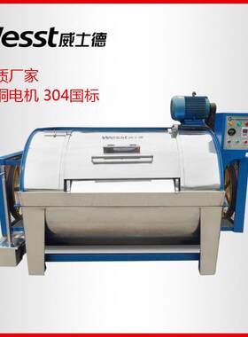 常温常压染色机工业用水洗设备200KG内衣丝袜成衣染色机
