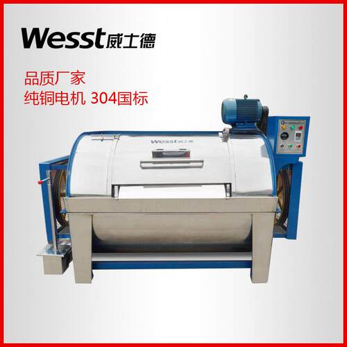 半自动窗帘布艺清洗机100-600公斤大容量工业洗涤设备