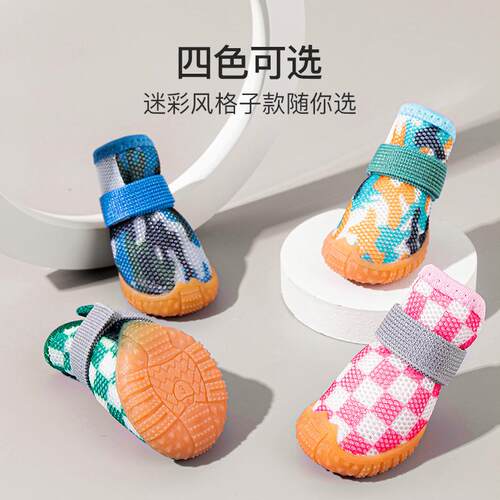 Dog Shoes for Small Dogs AntiDrop Dog Boots for Hot