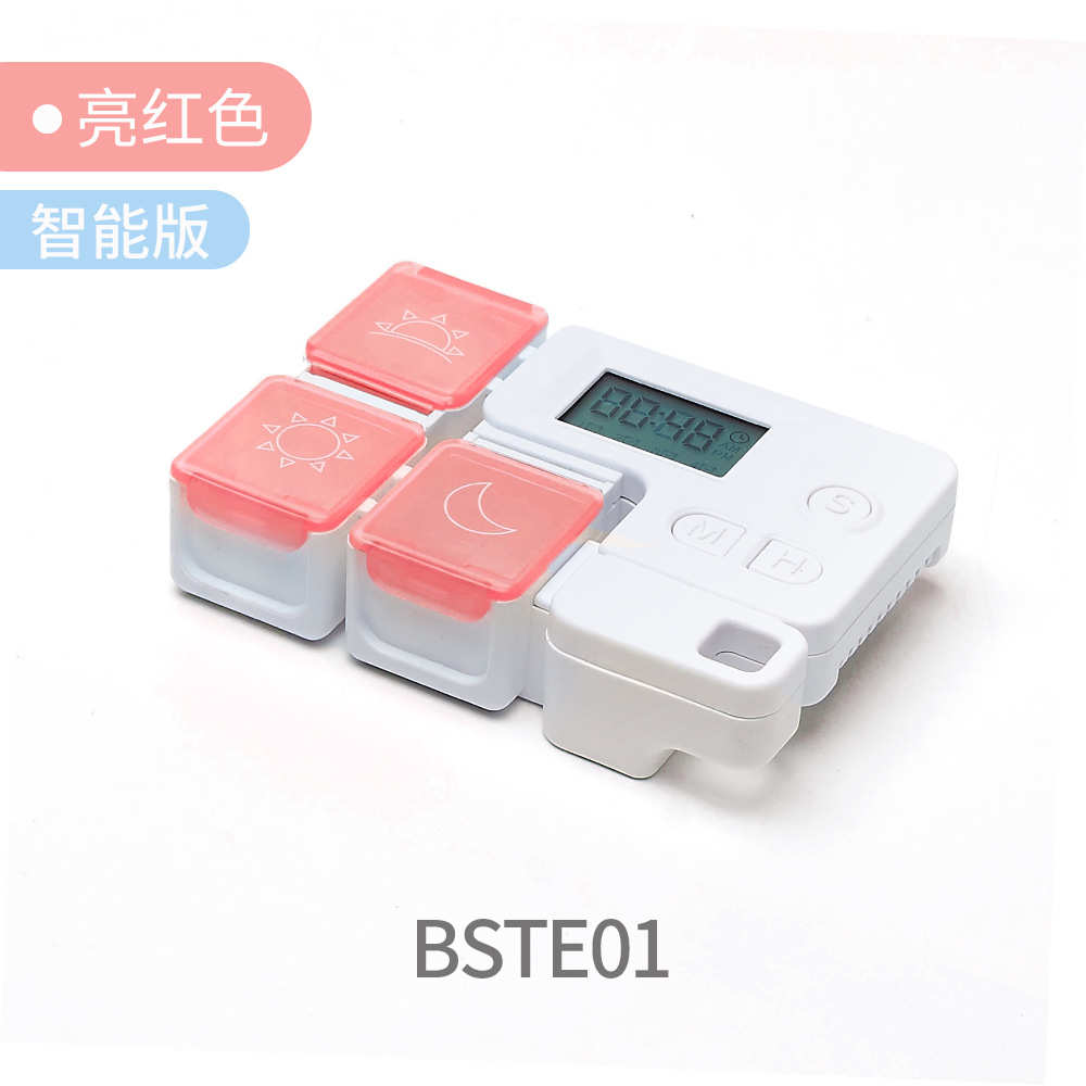 智能定时药盒便携防潮可拆卸闹钟收纳一周分装药盒老人吃药提醒器