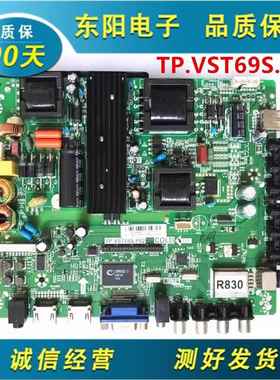 原装三洋42CE570D/HKC F42DA3100/3000/6100主板TP.VST69S.P82