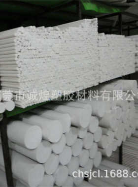 聚四氟乙烯板耐高温 龙厂家龙氟ptfe铁铁供应精加工耐腐蚀白色氟