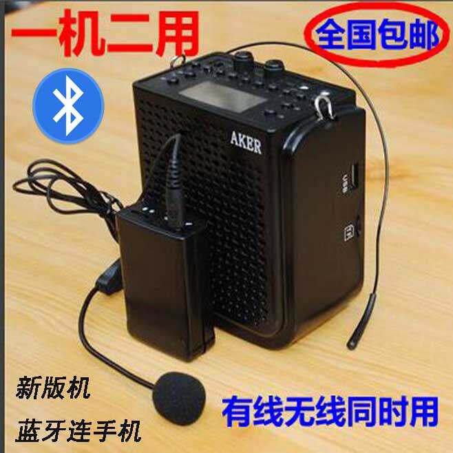 AKER/爱课AK77W无线蓝牙扩音器插卡播放娱乐教学促销导游乐器扩音