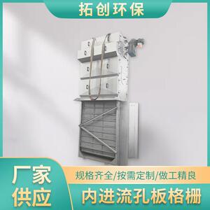 厂家供应内进流格栅非金属内进流细格栅污水处理设备内进流械格栅