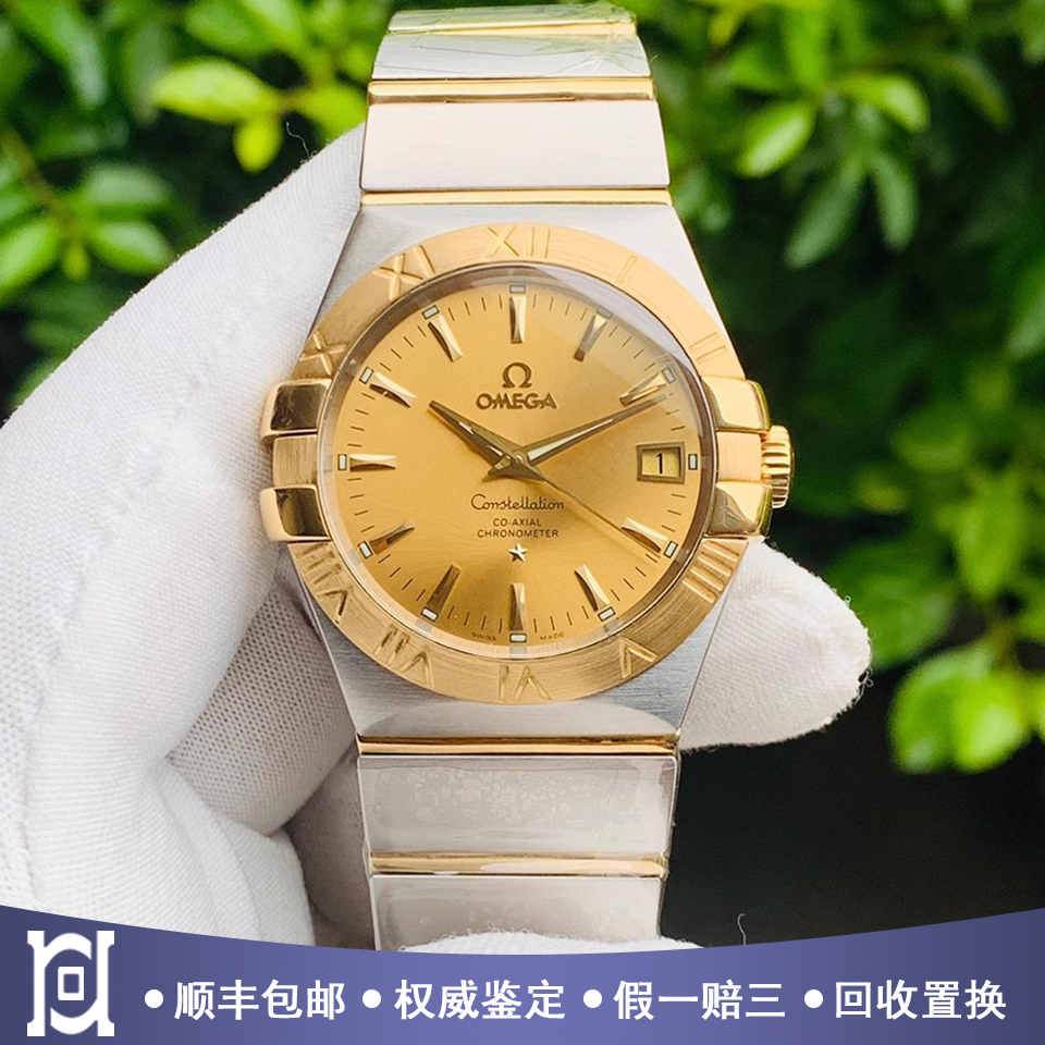 欧米茄星座35mm间18K黄金98新自动机械男手表123.20.35.20.08.001