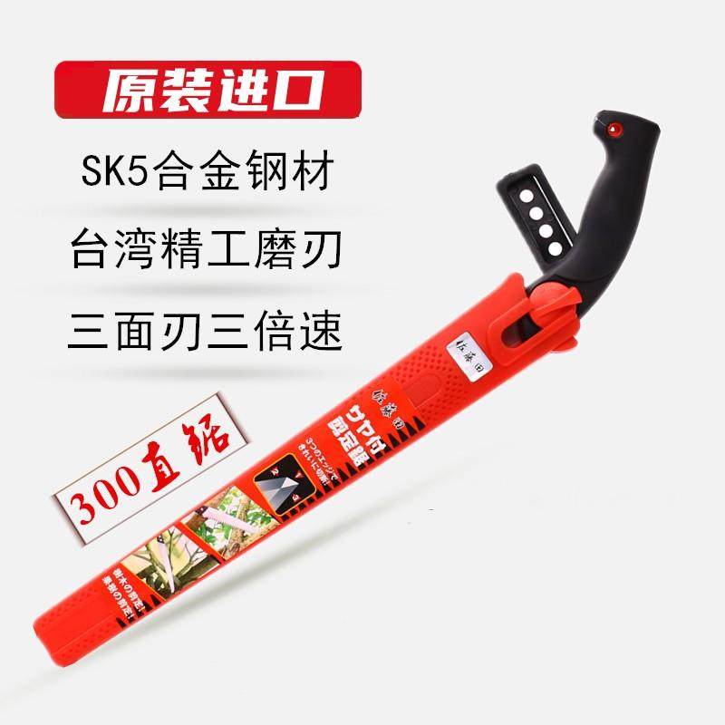 高档手枝锯木手工锯果树修锯家园用锯子林伐木锯木工锯园艺树枝锯