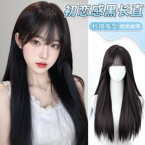 假发女长发lolita自然时尚新彷真人发全真人发黑长直全头套式