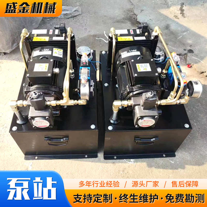 液压站矿用非标注塑机泵站 液压 小型液压泵站厂家电动系统压滤机