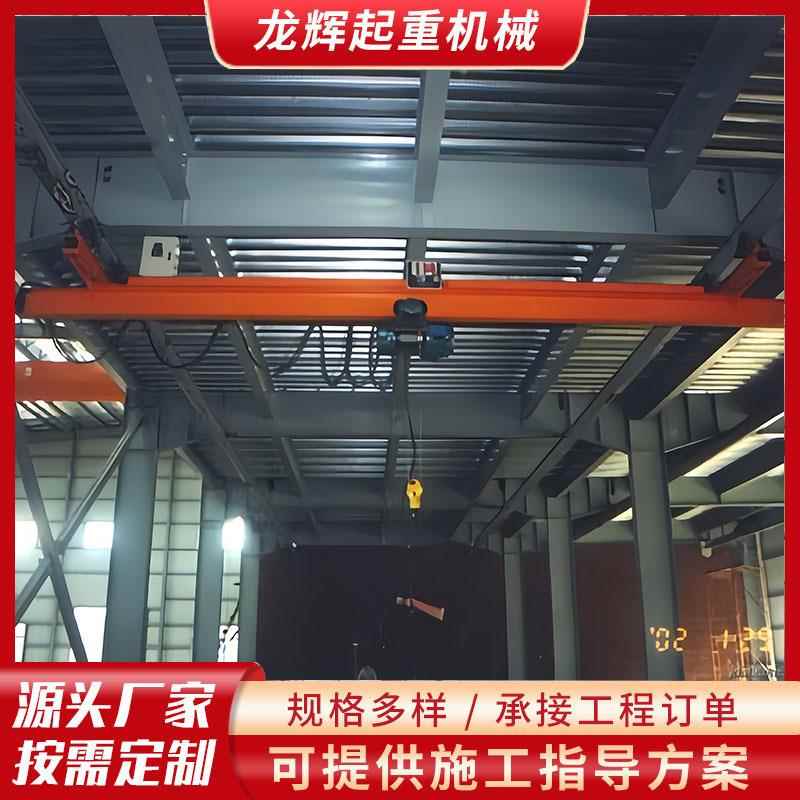 遥控3吨电动单梁悬挂工字钢悬挂行车污水处理LX5吨电动悬挂起重机