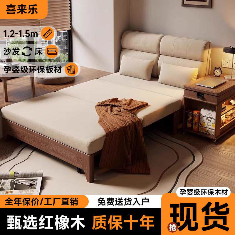 实木沙发床现代简约实木床两用小户型多功能新款可折叠伸缩沙发床