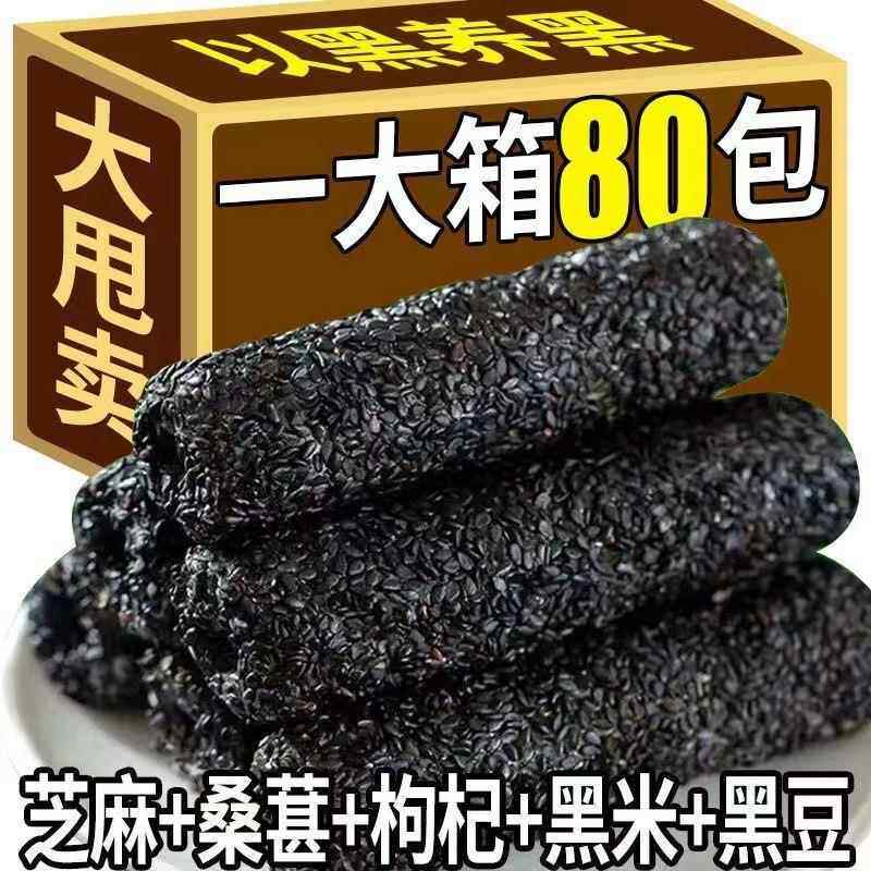 五黑芝麻棒花生酱夹心蛋卷米果零食糕点酥芝麻丸怀旧香酥酥脆