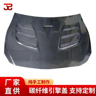 碳纤维机盖 BRZ改装 碳纤开孔引擎盖机盖 配件 专业制作汽车改装