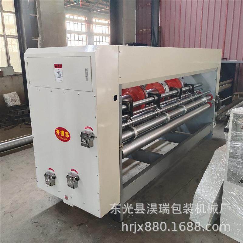 厂家供应2500型轮转式开槽机半自动四联模切开槽机