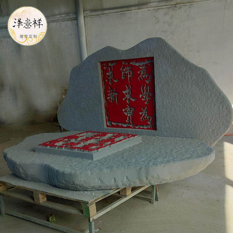 大型假山泡沫真石漆雕塑道具石头造景商业背景橱窗假山雕塑