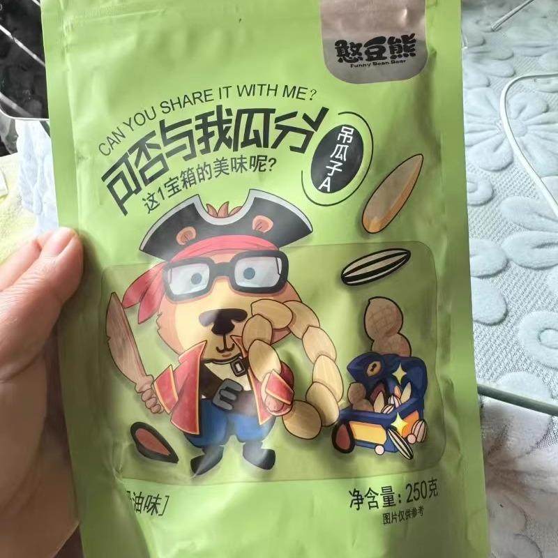 憨豆熊 瓜蒌子奶香味500g/250g袋装盐焗味熟瓜籽零食炒货瓜子,零食/坚果/特产,瓜子,淘宝优惠券,粉丝福利购,淘宝优惠卷