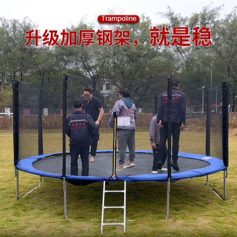 蹦蹦床户外大型儿童带护网弹跳床室外蹭蹭床跳跳床安全防护蹦床