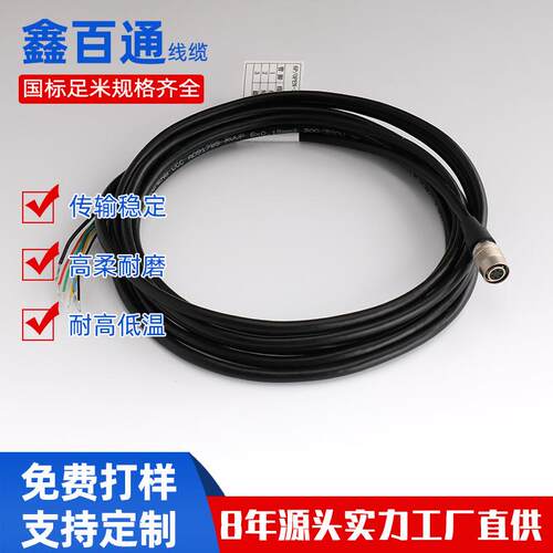 工业相机电源触发线兼容广濑HR10A-7P-6S Basler海康6P芯高柔IO线