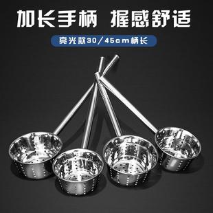 不锈钢大漏勺不锈钢水勺水瓢长柄汤勺漏瓢漏壳洗水果篮蔬菜篮