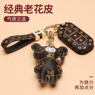 东风风光580钥匙套s560车500e380扣330景逸x5x3菱智SX6奕炫ax7包