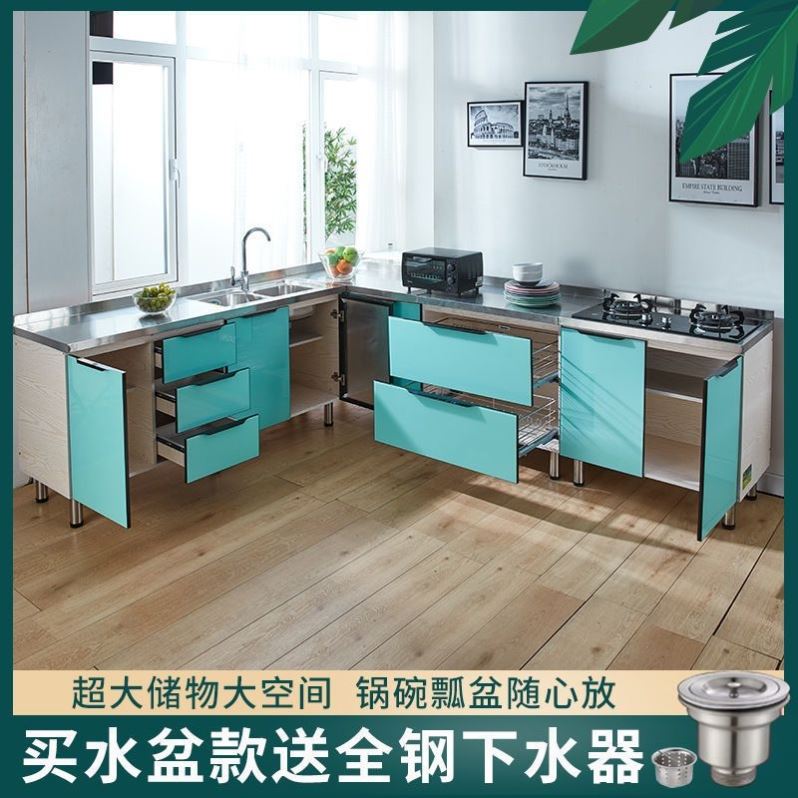实木橱柜整体组装简易厨房柜子不锈钢水槽一体灶台柜农村家用厨柜