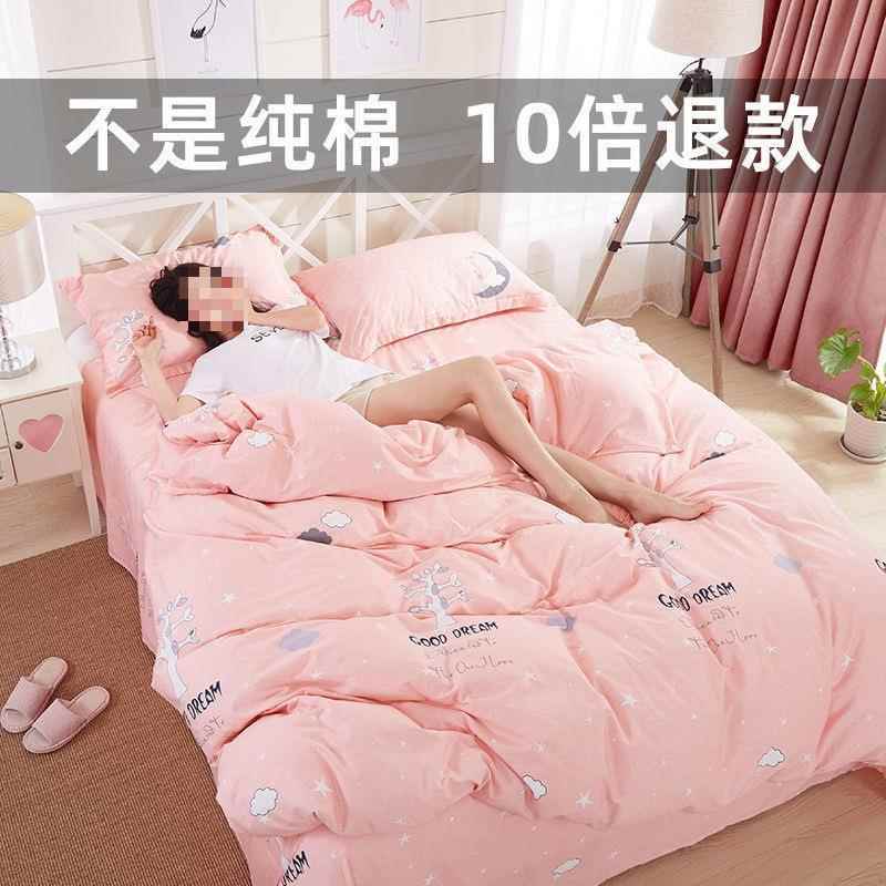 棉被套单件件被套单单会峡华AL买1.纯5米1OO%0被罩布料单人双人20