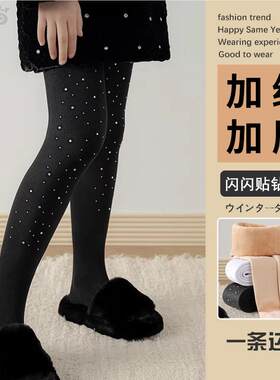 儿童舞蹈袜专用袜子冬季镶钻加绒连裤袜女童芭蕾舞白色打底裤耐穿