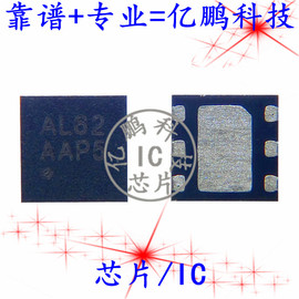 适用索尼Z2 Z5 6131充电IC AL61 荣耀畅享8E青春版 AL62灯控IC