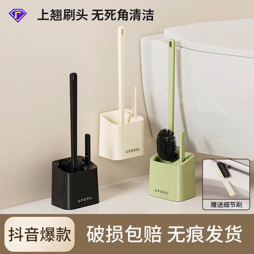 长柄马桶刷卫生间多功能无死角清洁刷家用免打孔壁挂带底座厕所刷