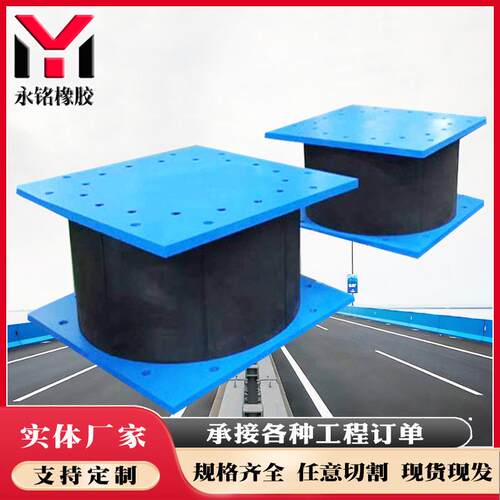 建筑支座桥梁支座橡胶支座铅芯隔震铅芯隔震橡胶支座制造厂家