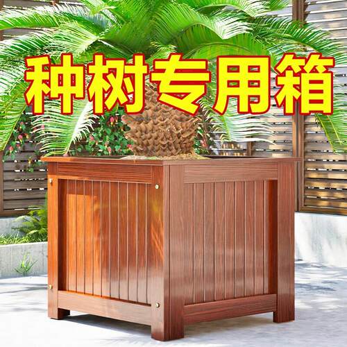 户外防腐木花箱种植箱庭院木花盆花坛阳台种菜大号围栏长方形室内