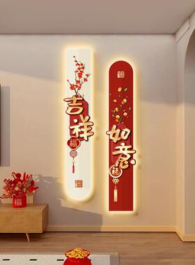 新中式客厅装饰画新年氛围灯画电视背景墙挂画高端喜庆寓意好壁画