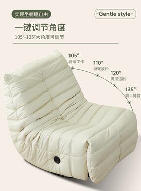 毛虫沙发人电动26227单简约设计旋师网红转懒毛人多用可躺摇摇椅