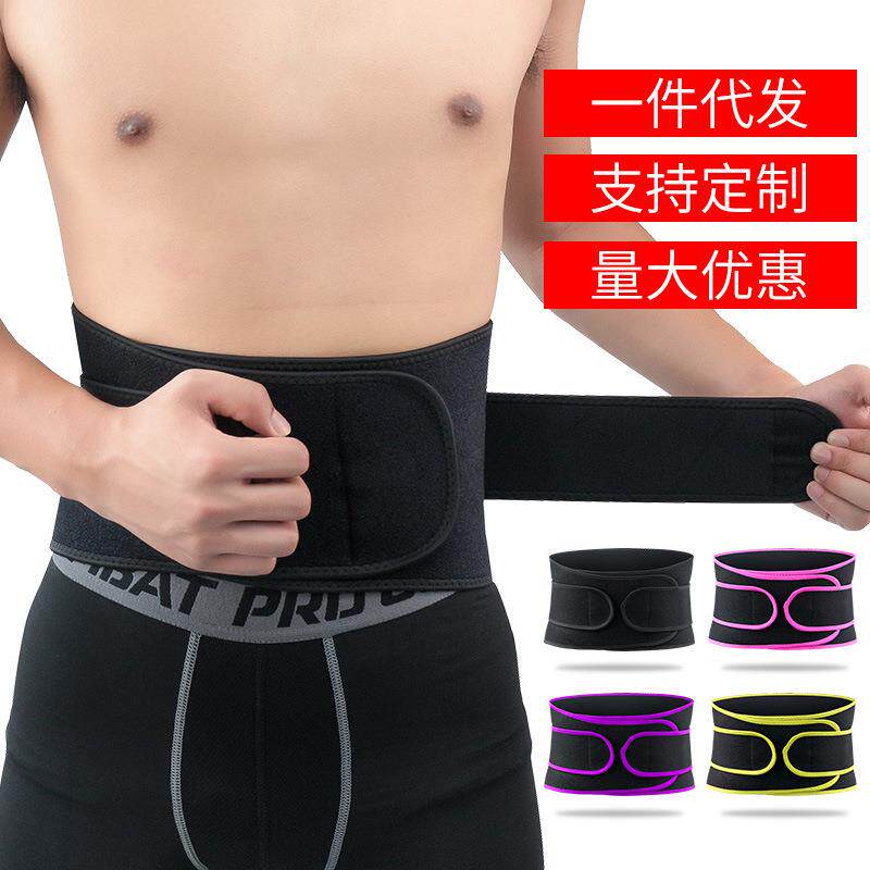 健身举重护腰深蹲硬拉腰带力量训练透气腰带束腰收腹支撑加压束批