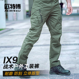 春秋季工装裤ix9战术，格子裤执政官户外战术，裤耐磨透气军迷裤