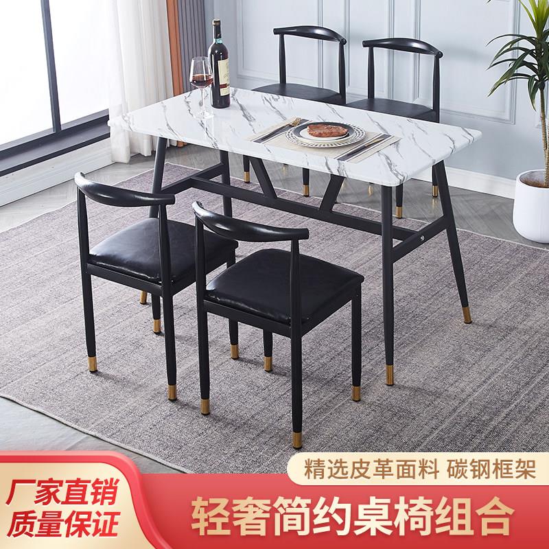 北欧简约加粗加厚餐椅铁艺牛角椅餐桌饭桌家用商用奶茶店靠背椅子