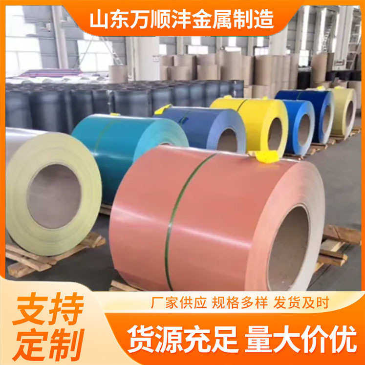 建筑用彩钢卷 保温彩钢铁皮 氟碳彩钢卷 PE聚酯彩涂卷可覆膜开平,金属材料及制品,钢板,淘宝优惠券,粉丝福利购,淘宝优惠卷